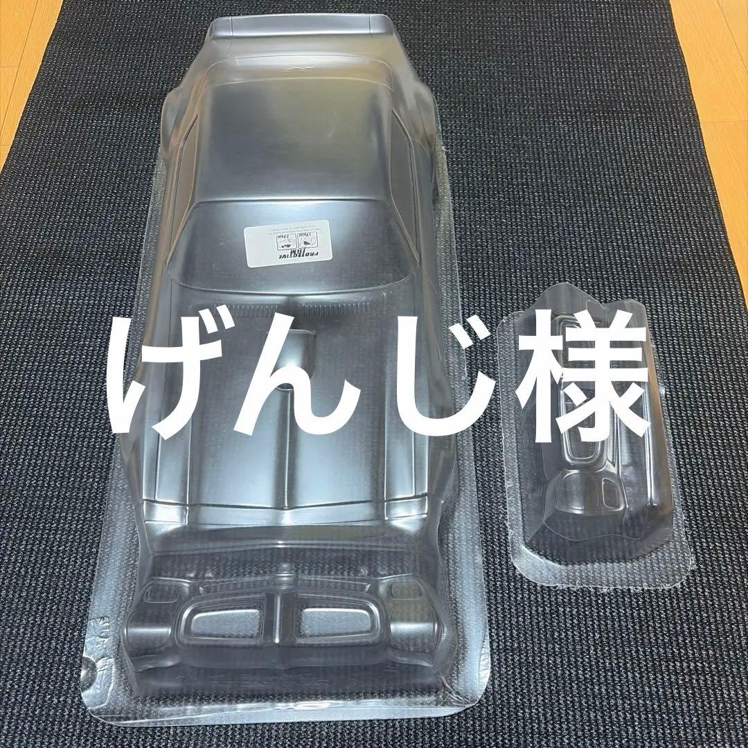プロトフォームトランザム ボディパーツ 1/10