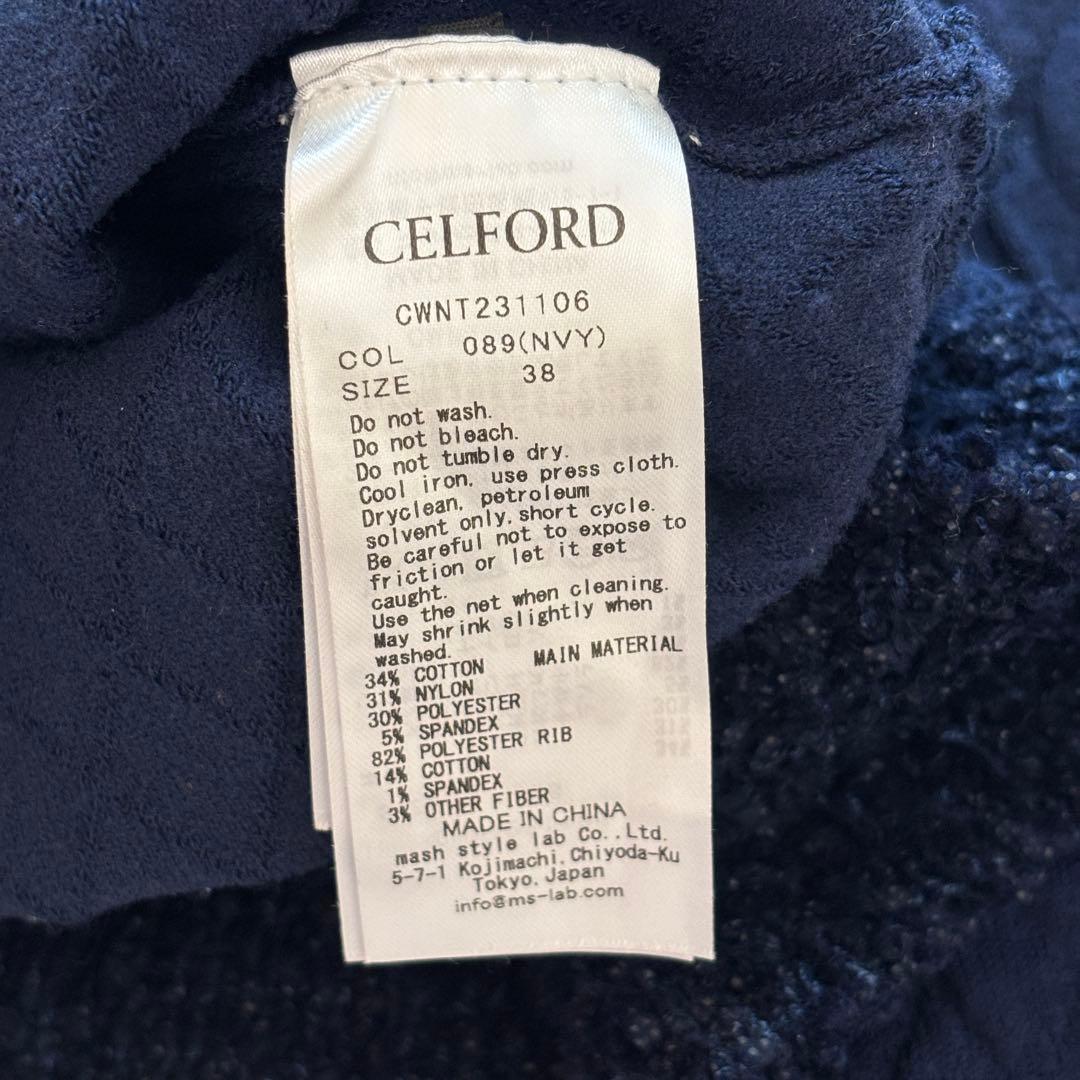 CELFORD セルフォード ツイード風ジャガードニットカーディガン 38
