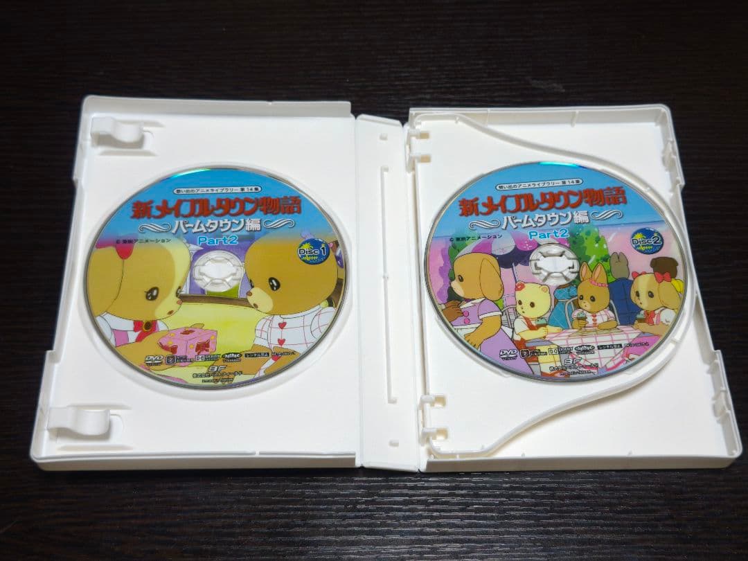 新メイプルタウン物語 パームタウン編 DVD-BOX Part1&2セット