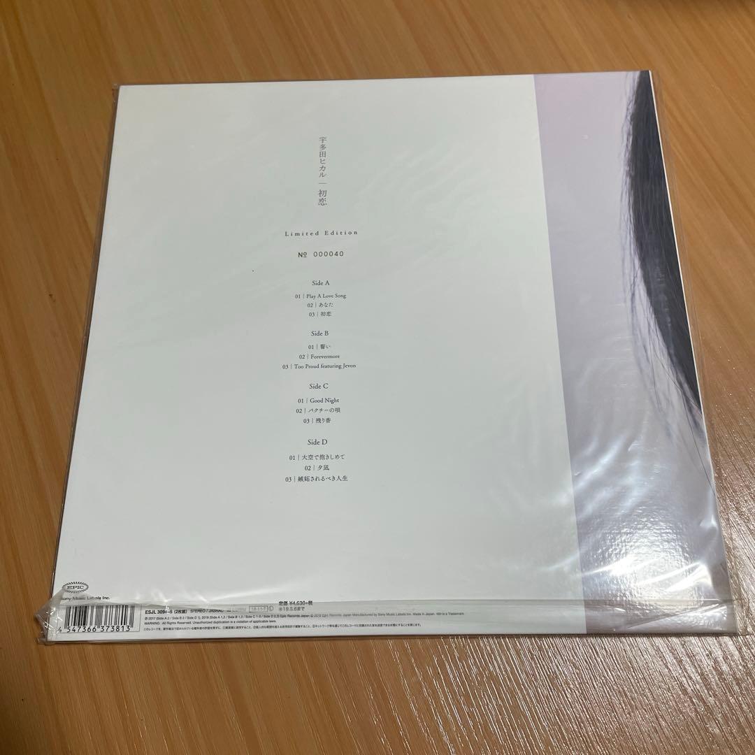 宇多田ヒカル　初恋 〈シリアルno.40 生産限定アナログ盤＞