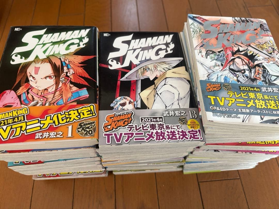⭐︎お値下げしました⭐︎シャーマンキング　新装版 1〜34巻セット