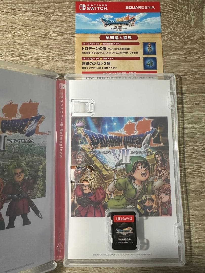 ドラゴンクエストVII リメイク Amazon限定特典あり