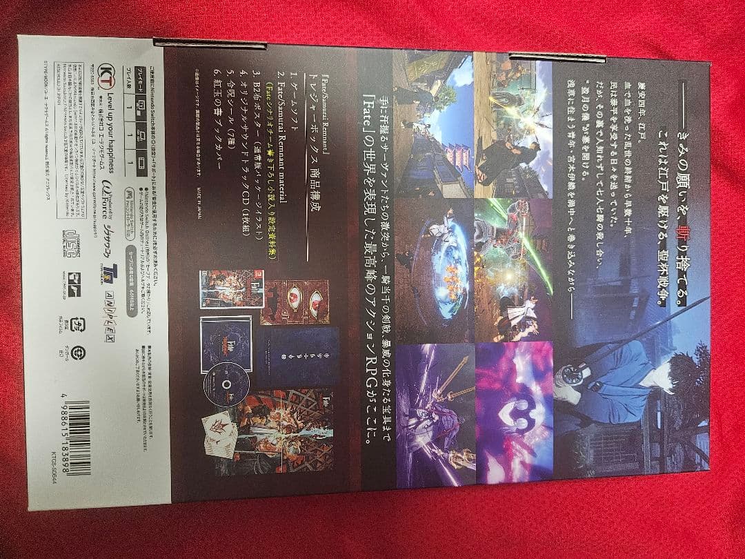 Nintendo Switch Fate/samurai remnant TREASURE BOX
