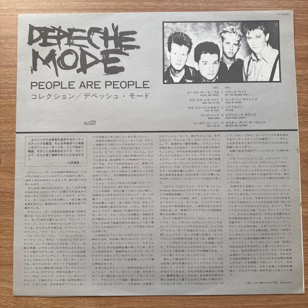 Depeche Mode – People Are People