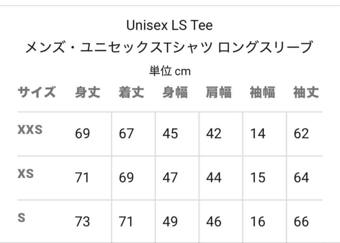 【新品未使用】セイスカイ ランニングシャツ　長袖XSサイズ