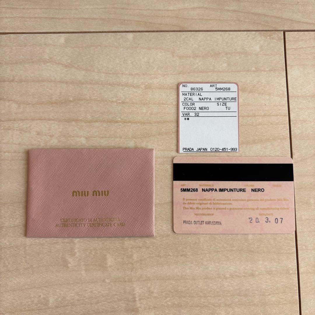 miumiu 二つ折り財布