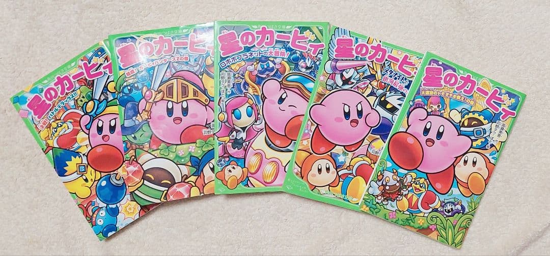 星のカービィ 小説 25冊