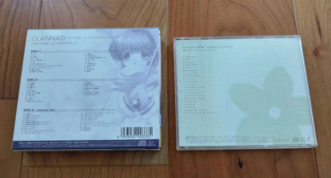 【廃盤】CLANNAD -クラナド-・智代アフター サウンドトラック 2組セット