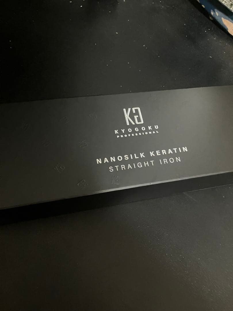 KYOGOKU ナノシルク ケラチン ストレートアイロン