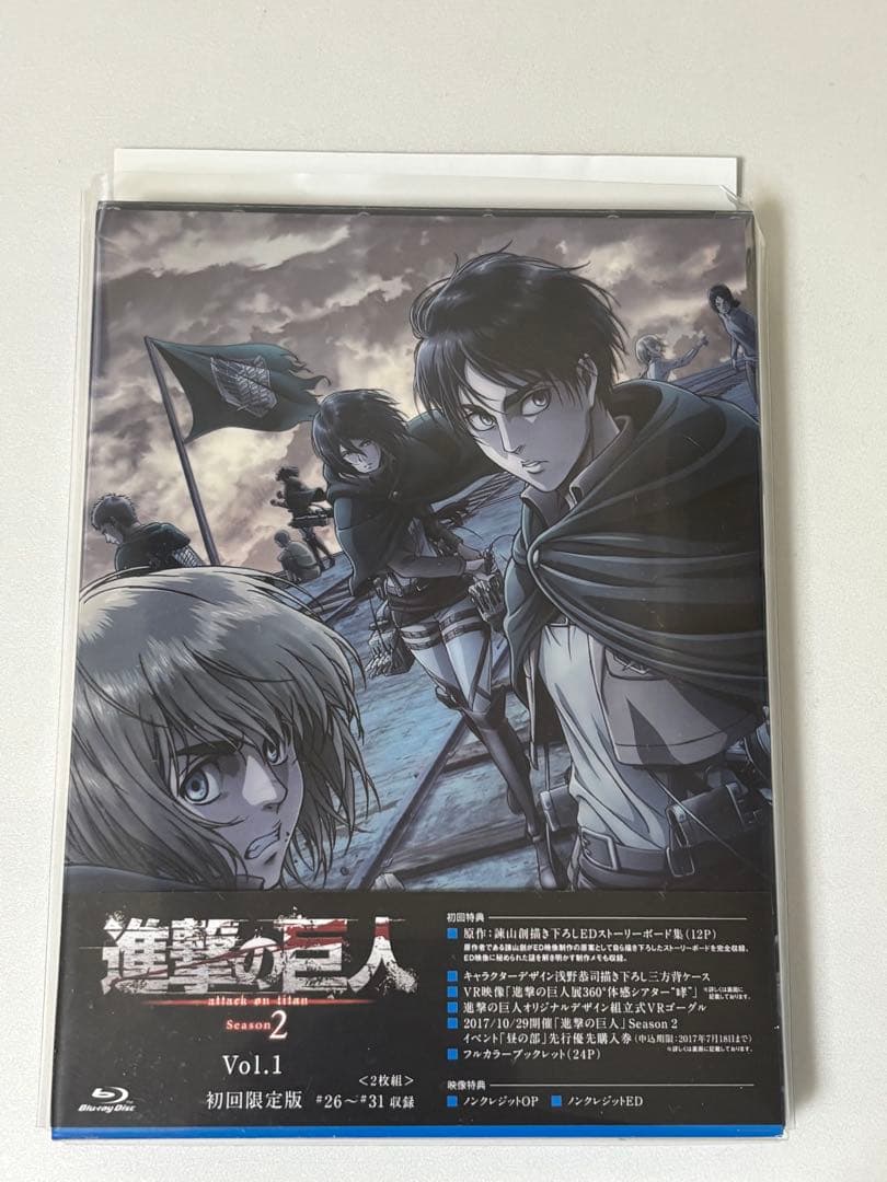 アニメBlu-ray 進撃の巨人 Season2 初回限定版全2巻 セット