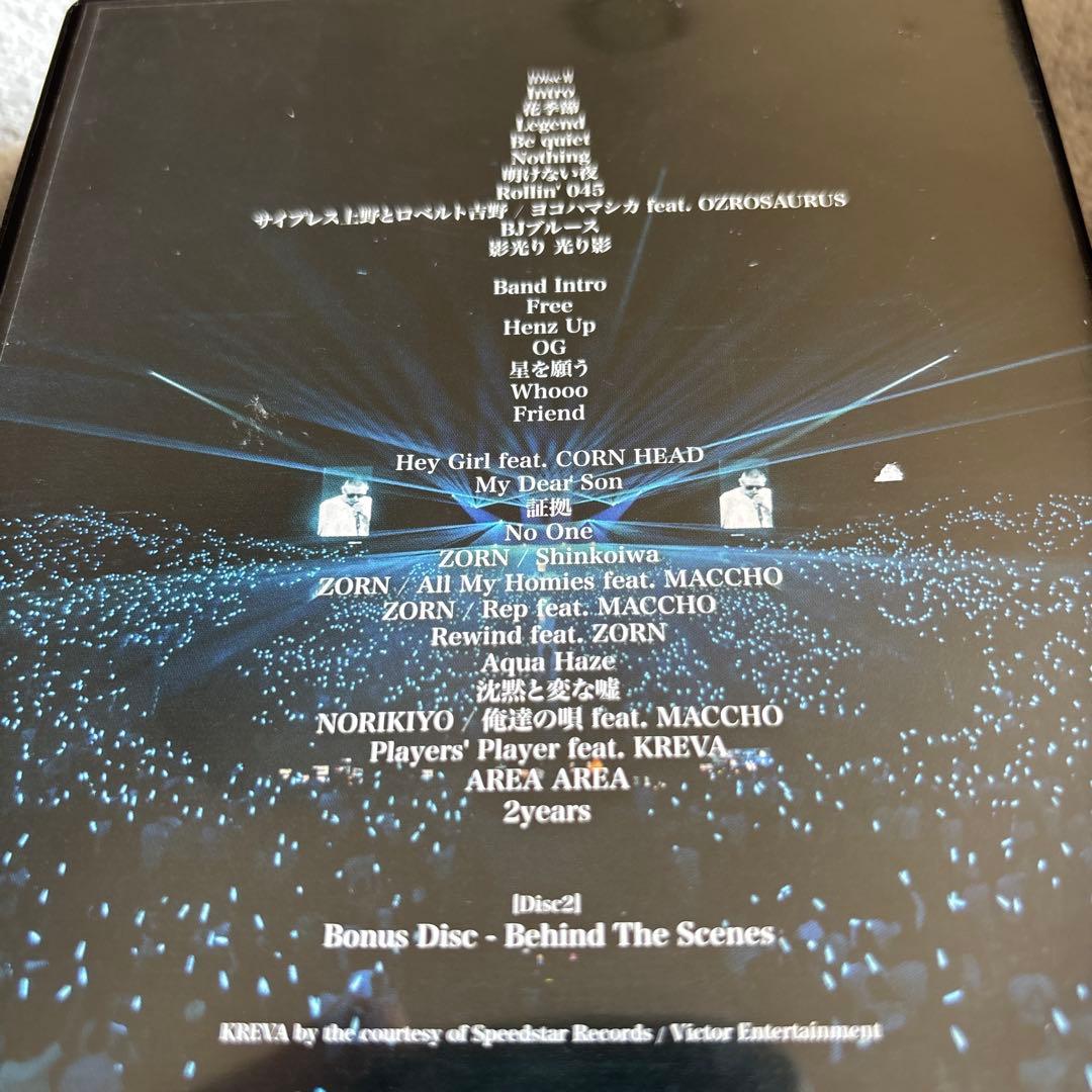 OZROSAURUS/NOT LEGEND at YOKOHAMA ARENA…