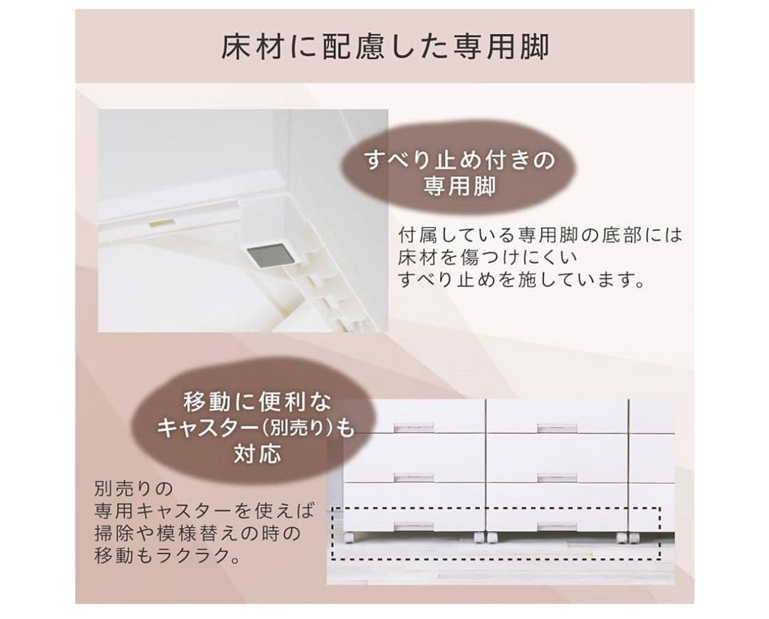 天馬 フィッツプラス 5段 メープル F5505 幅55×奥行41×高さ105