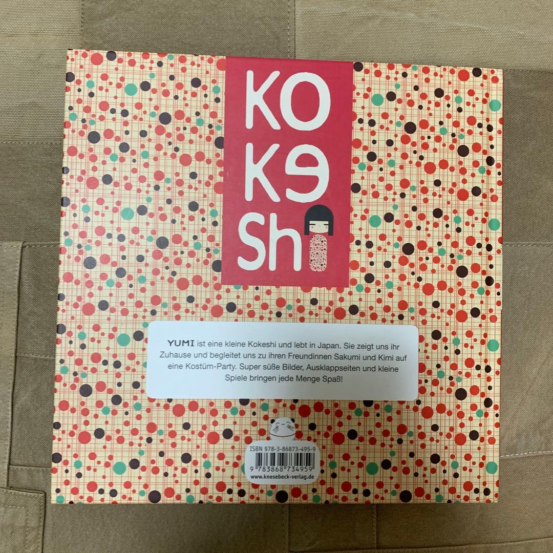 Kokeshi(こけし)- Yumi:Wir feiern eine Party