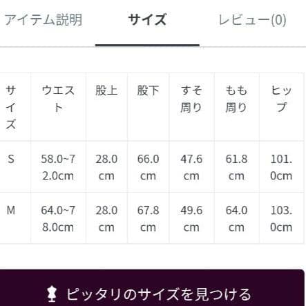 ペインターパンツ　デニム　BEAMS　Gramicci　ワイド