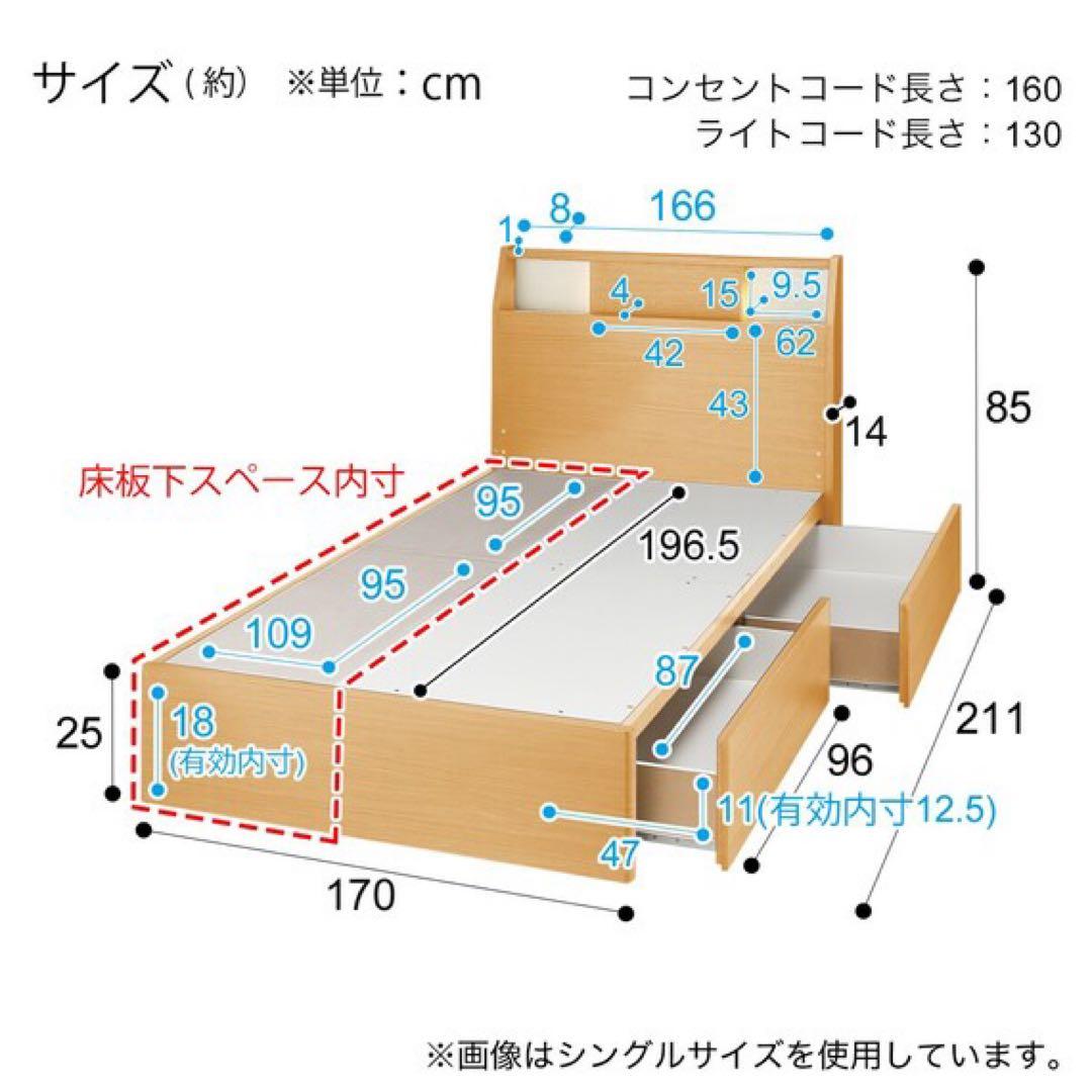 送料込み　ニトリ クイーン ベットフレーム 収納・コンセント付　アザン3浅型