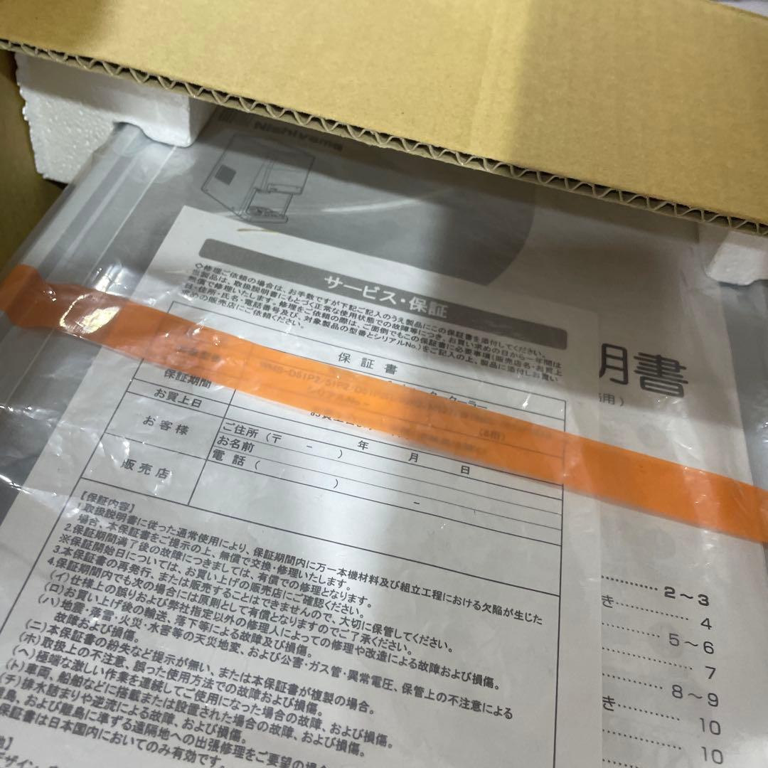 ウォータークーラー 水道直結式 卓上型 スタンダード