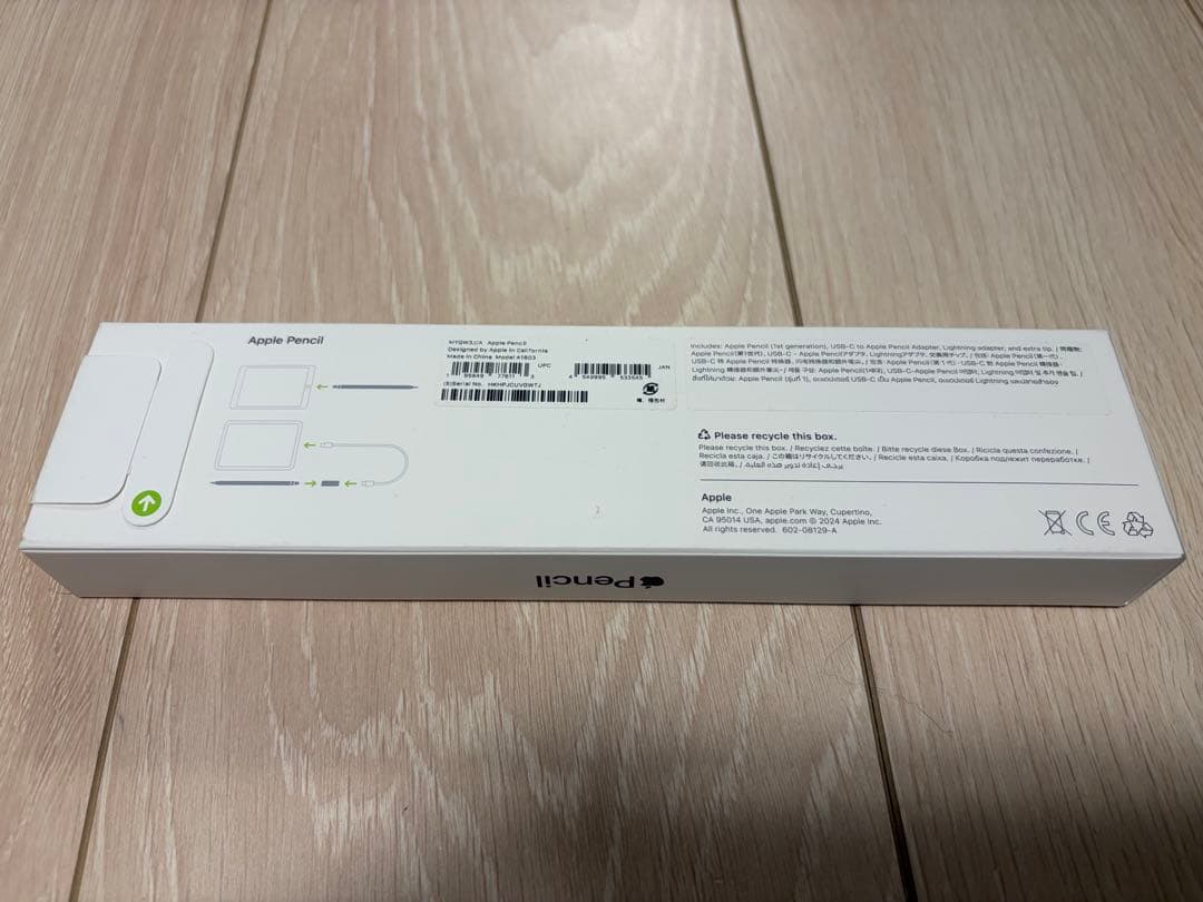 【新品未開封】Apple Pencil 第1世代 純正 アップルペンシルiPad