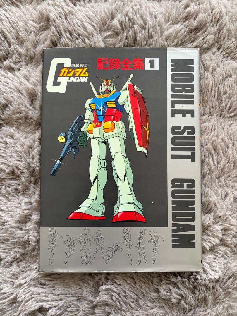 機動戦士ガンダム 記録全集 1〜5 全巻セット