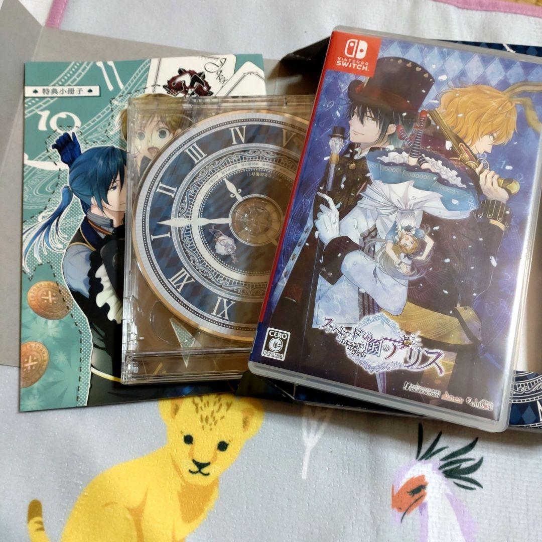 スペードの国のアリス限定版セット Nintendo Switch