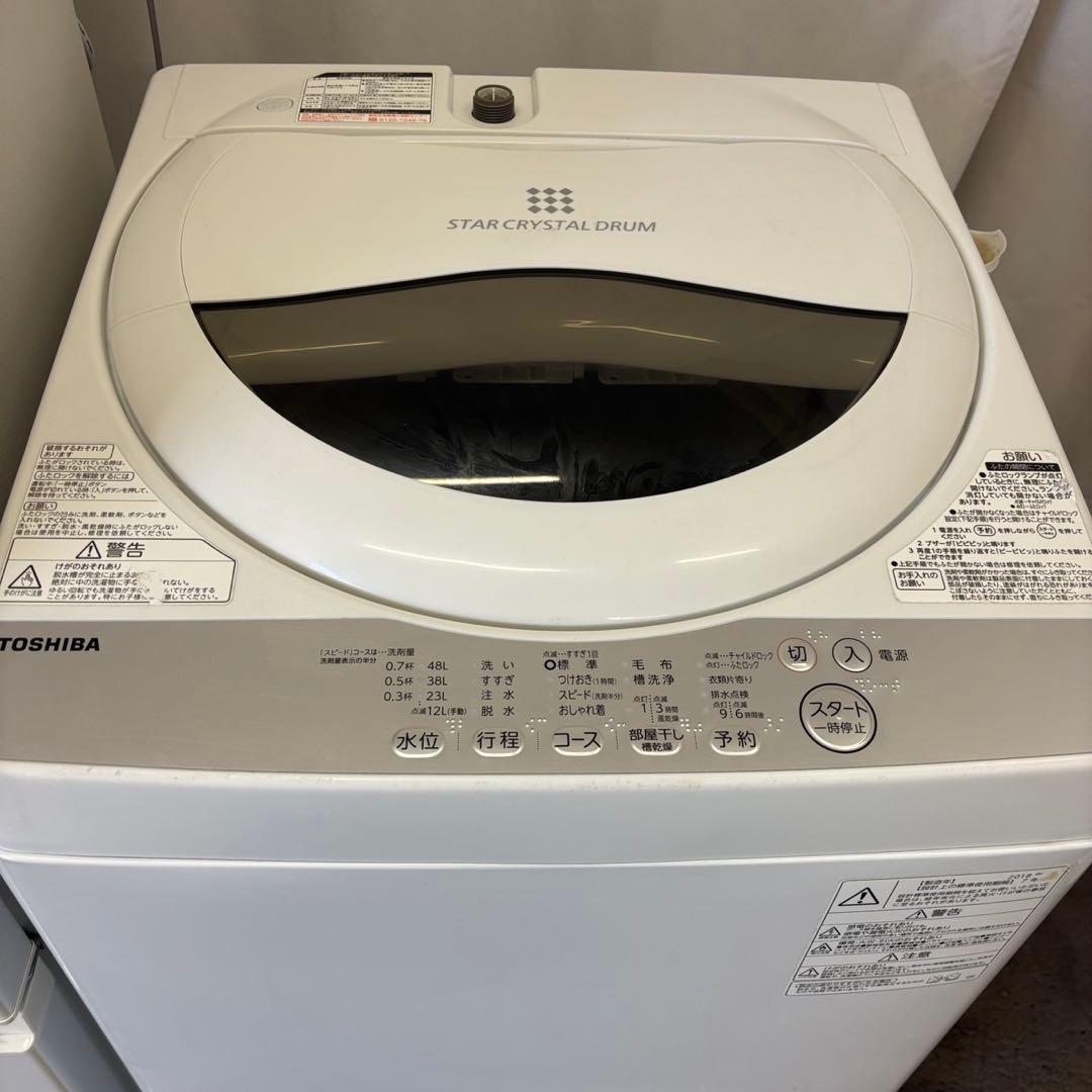 K88⭕️冷蔵庫　洗濯機　電子レンジ　一人暮らし　家電セット　安い　綺麗　設置無料