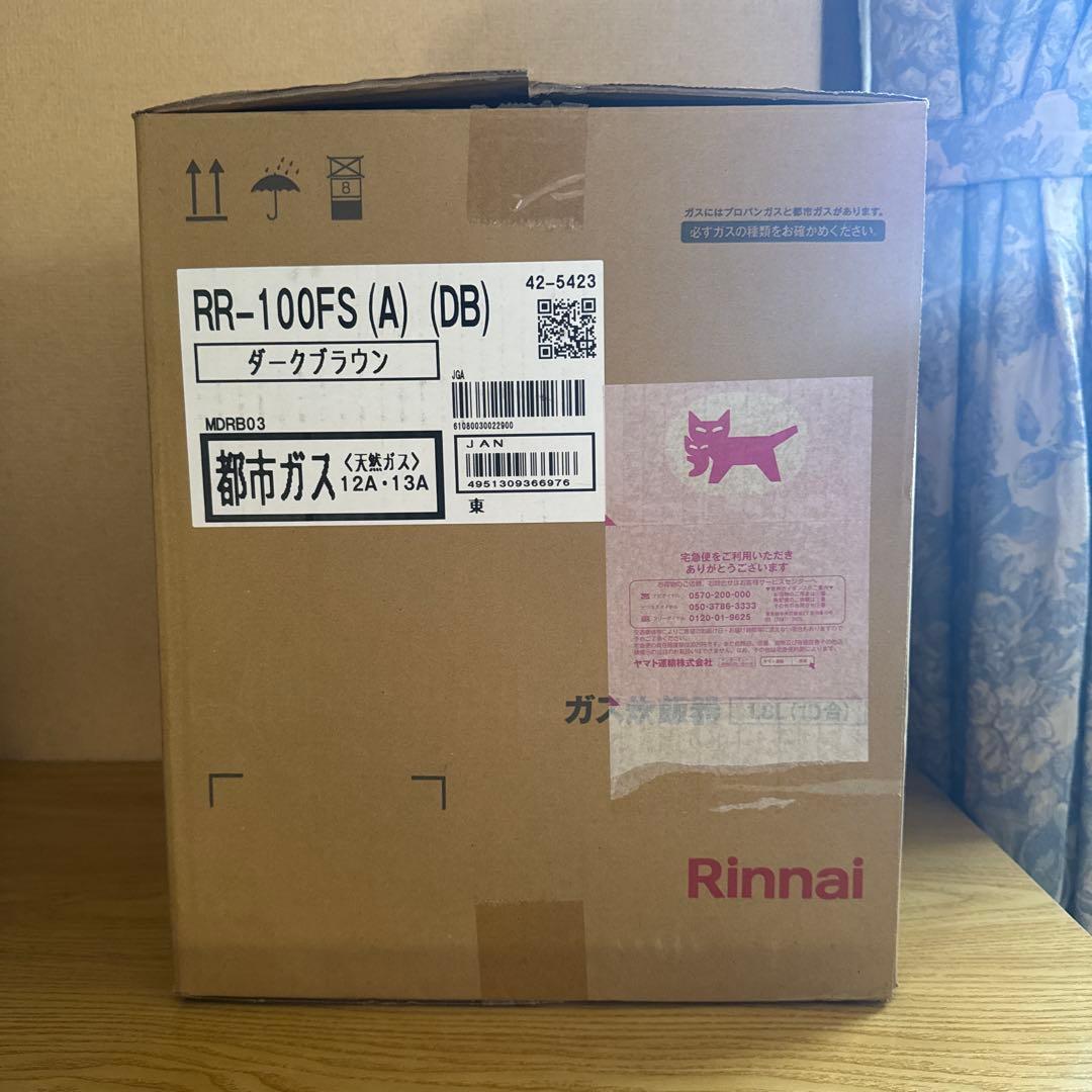 Rinnai RR-100FS (A) (DB) ガス炊飯器　1升炊き