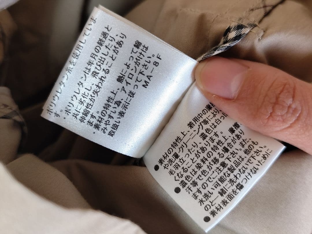 【極美品】BURBERRY BLUE LABEL トレンチコート 36