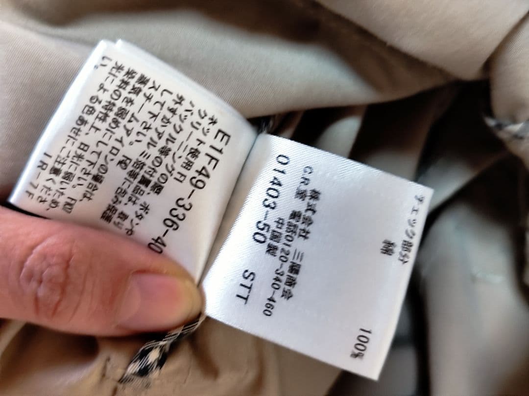 【極美品】BURBERRY BLUE LABEL トレンチコート 36
