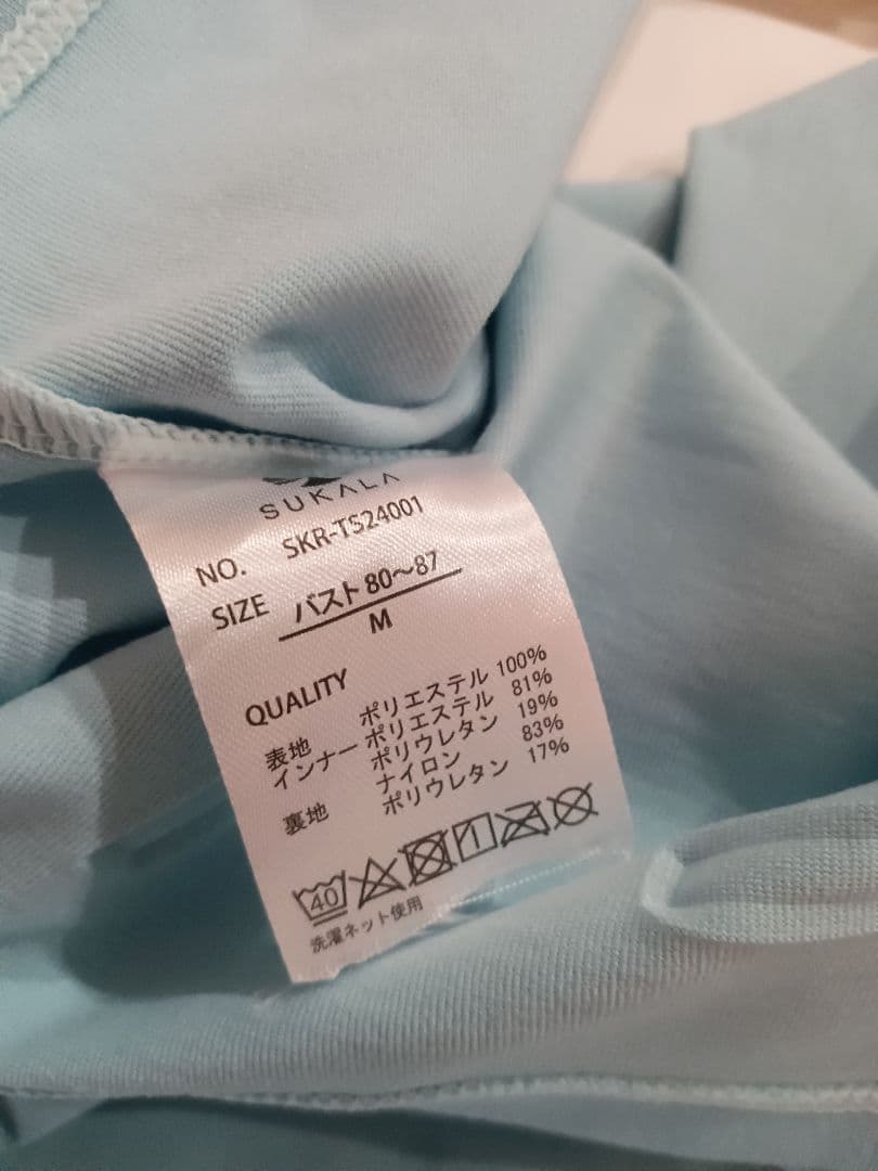 新品SUKALAスカーラ水色 SUAKALA クロップドTシャツMサイズ