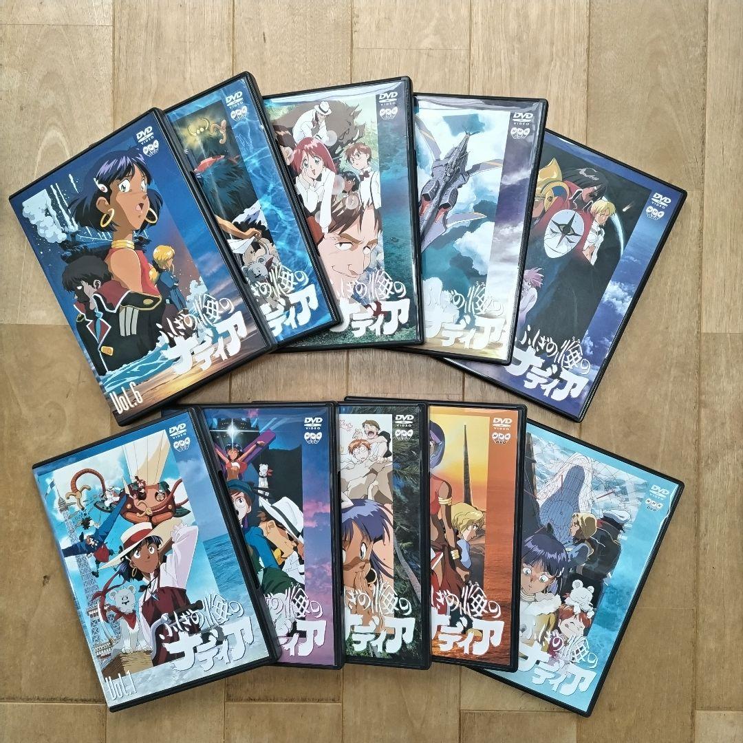 ふしぎの海のナディア DVD 全巻セット ※レンタル落ちじゃありません