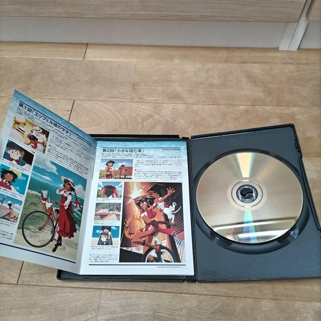 ふしぎの海のナディア DVD 全巻セット ※レンタル落ちじゃありません