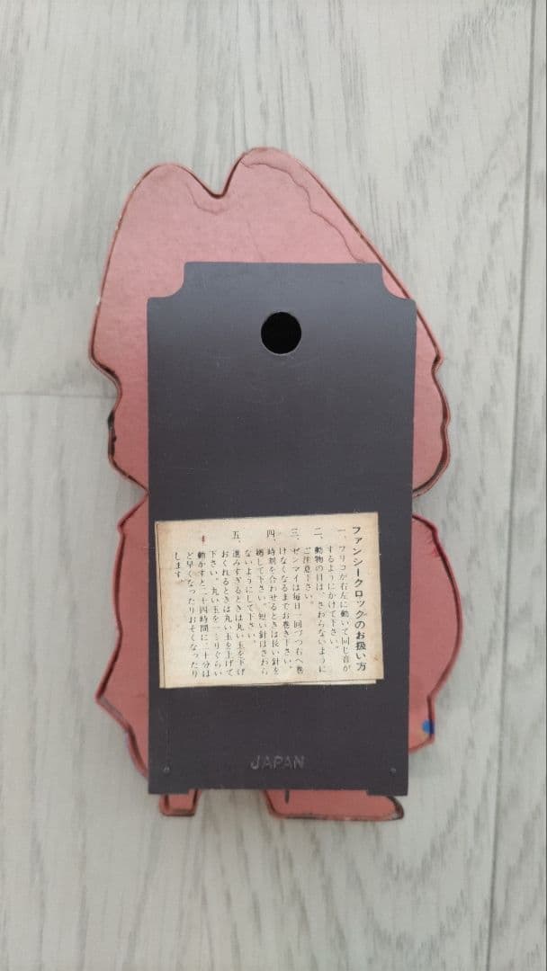 ひ*ー様 希少ヴィンテージ時計　ファンシークロック　海賊　振り子時計　ジャンク品