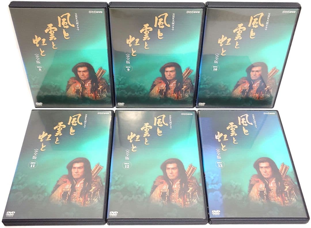NHK大河ドラマ/風と雲と虹と【DVD】全13巻セット