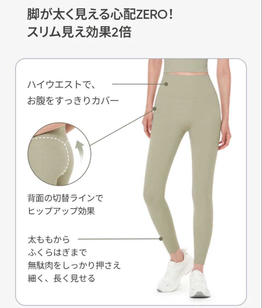 andar Mサイズ 新品 ディープナイト/Airywin シグネチャーレギンス