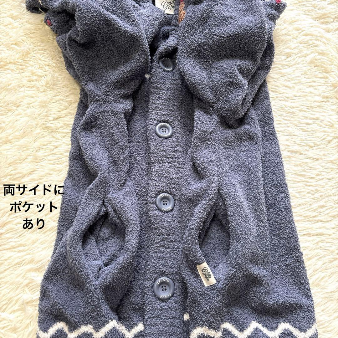 人気✨ジェラート ピケ ノルディックショール カーディガン ルームウェア M〜L
