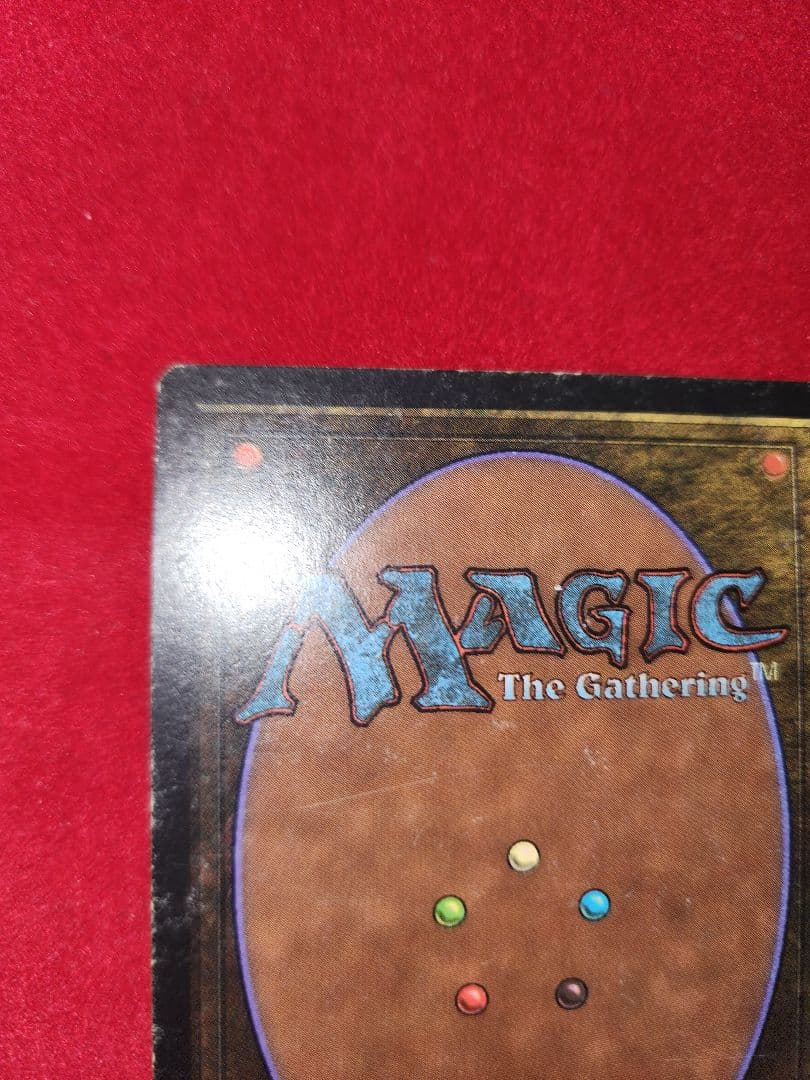 MTG　Underground Sea　マジック：ザ・ギャザリング