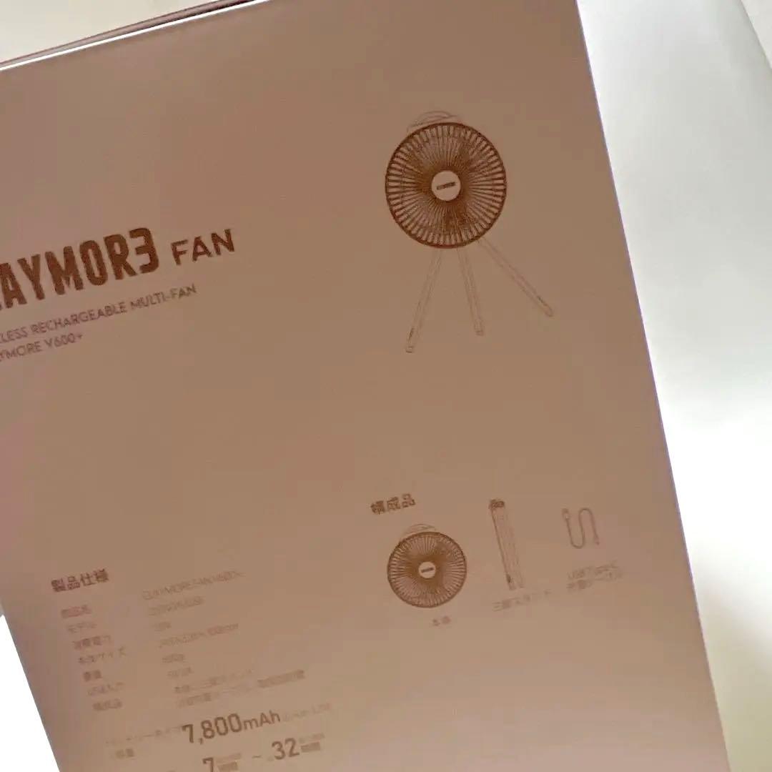 ☆CLAYMORE FAN V600+サーキュレーター☆専用収納ケース付☆