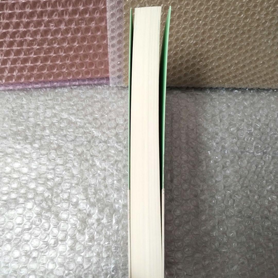 杉原梨江子『古代ケルト聖なる樹の教え』