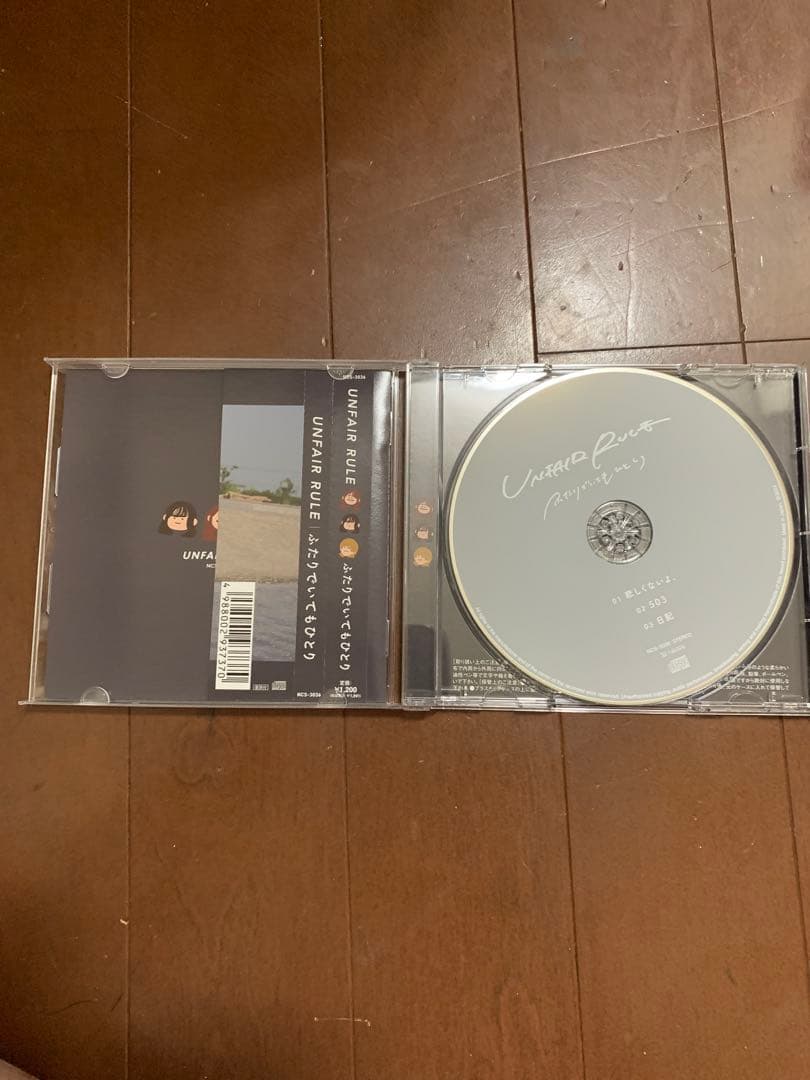 UNTAIR RUE CD ふたりでいてもひとり