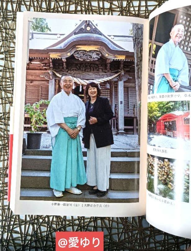 【未開封CD付】日本最強言霊⭐大祓詞♦小野善一郎♦大野百合子⭐あなたを幸せにする