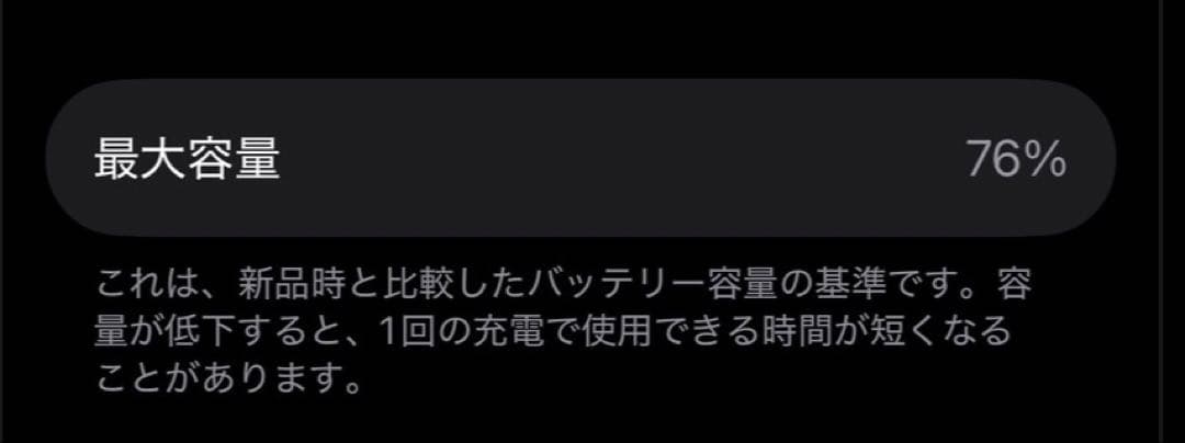 桜*★様 【備品付き】iPhone14Proディープパープル128GB