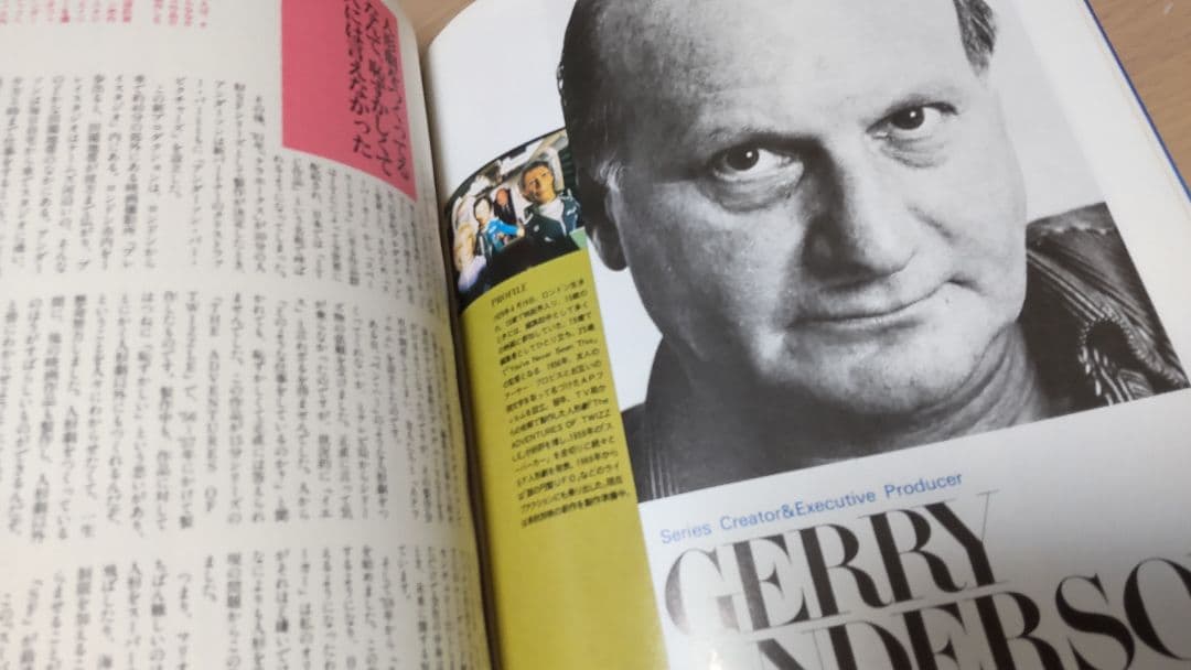 ザ・メイキング・オブ・テラホークス