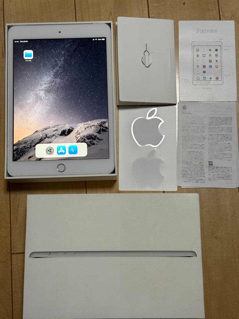 Apple iPad mini 3 128GB シルバー 箱あり