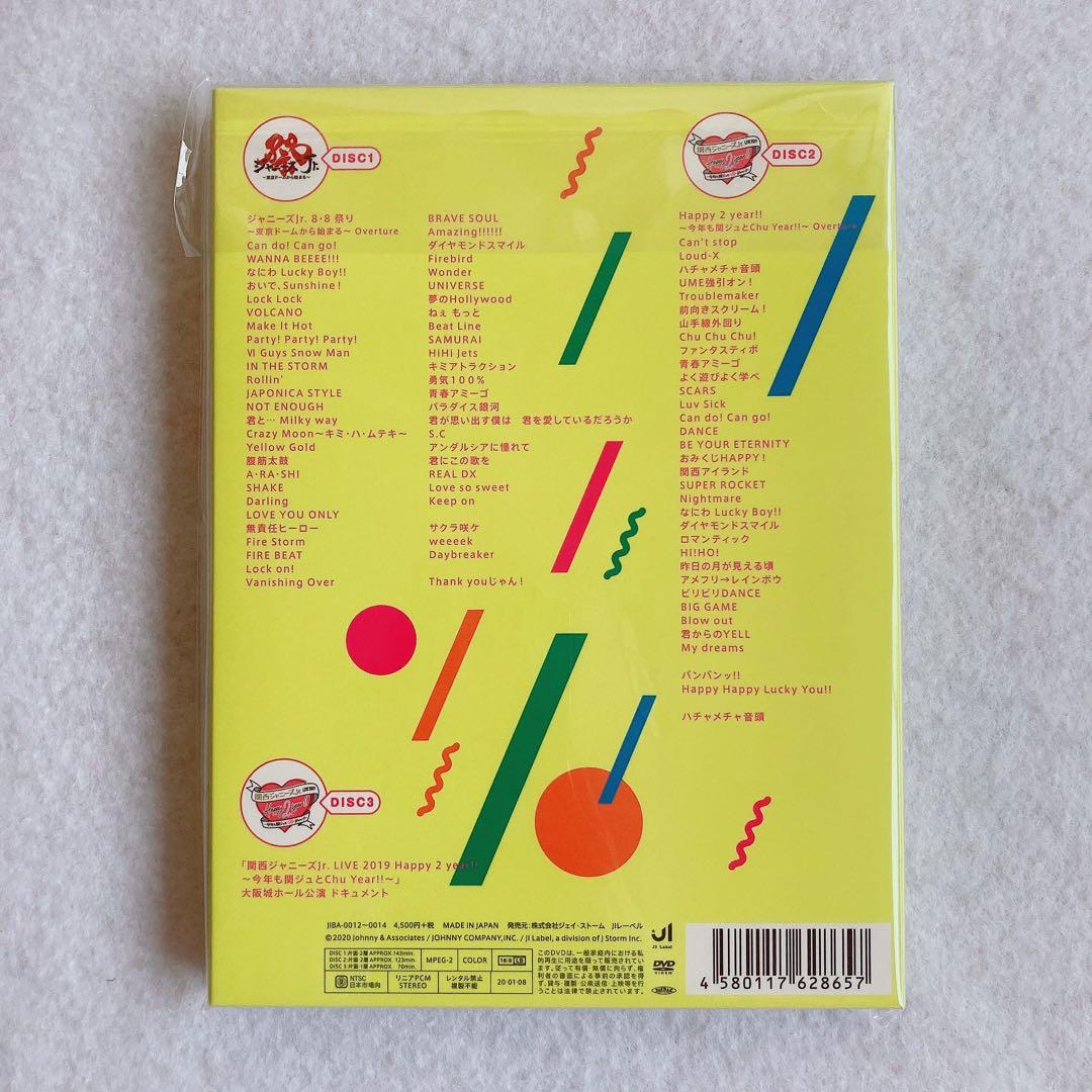 新品未開封 なにわ男子 ジャニーズJr. 素顔4 ジャニーズJr.盤