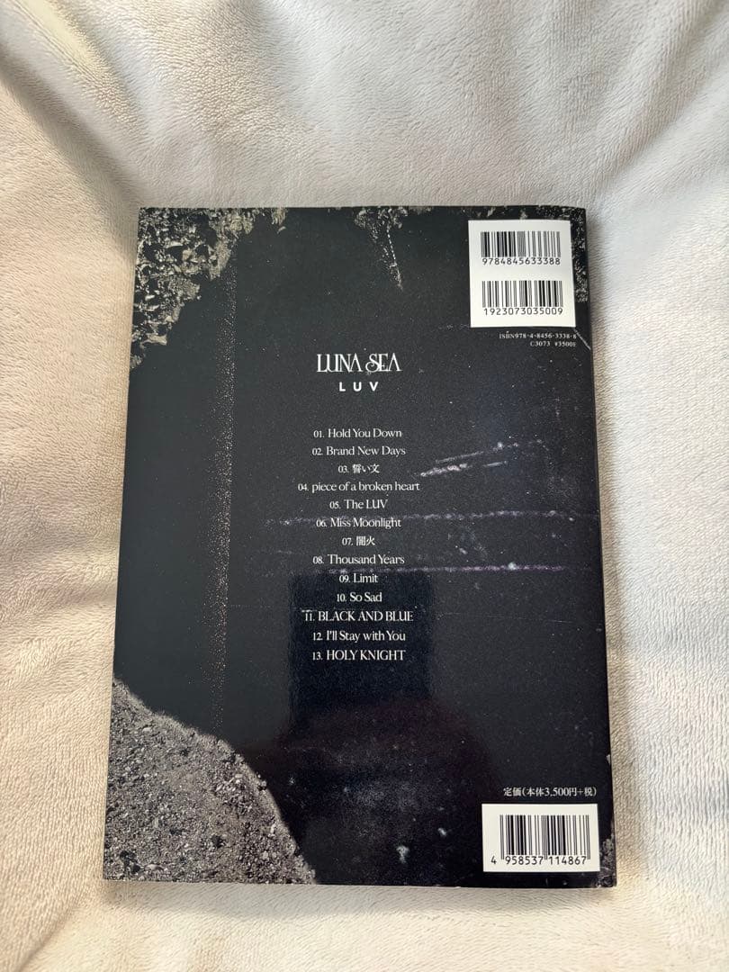 LUNA SEA LUV バンドスコア
