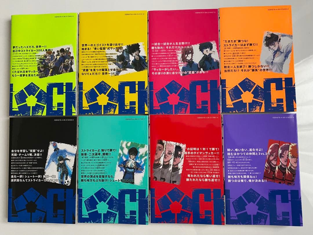 ブルーロック(1〜32巻)、小説（まとめ売り）