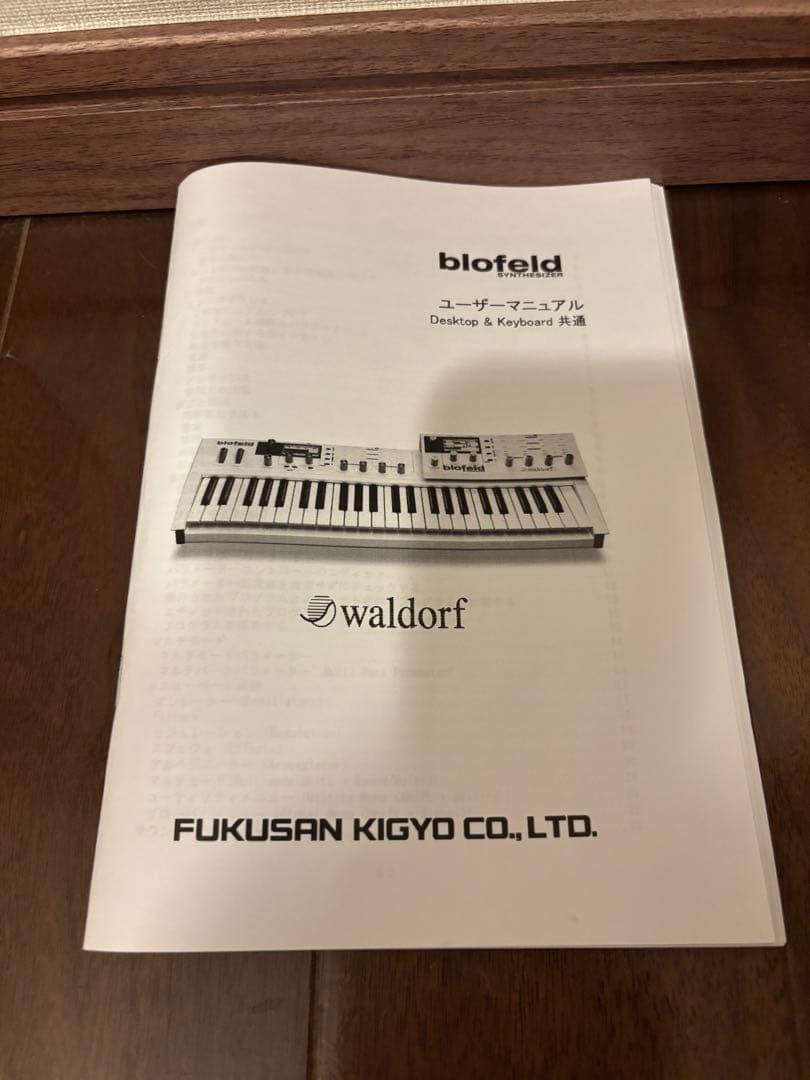 鍵盤楽器 Waldorf BLOFELD DESKTOP + Sample Option