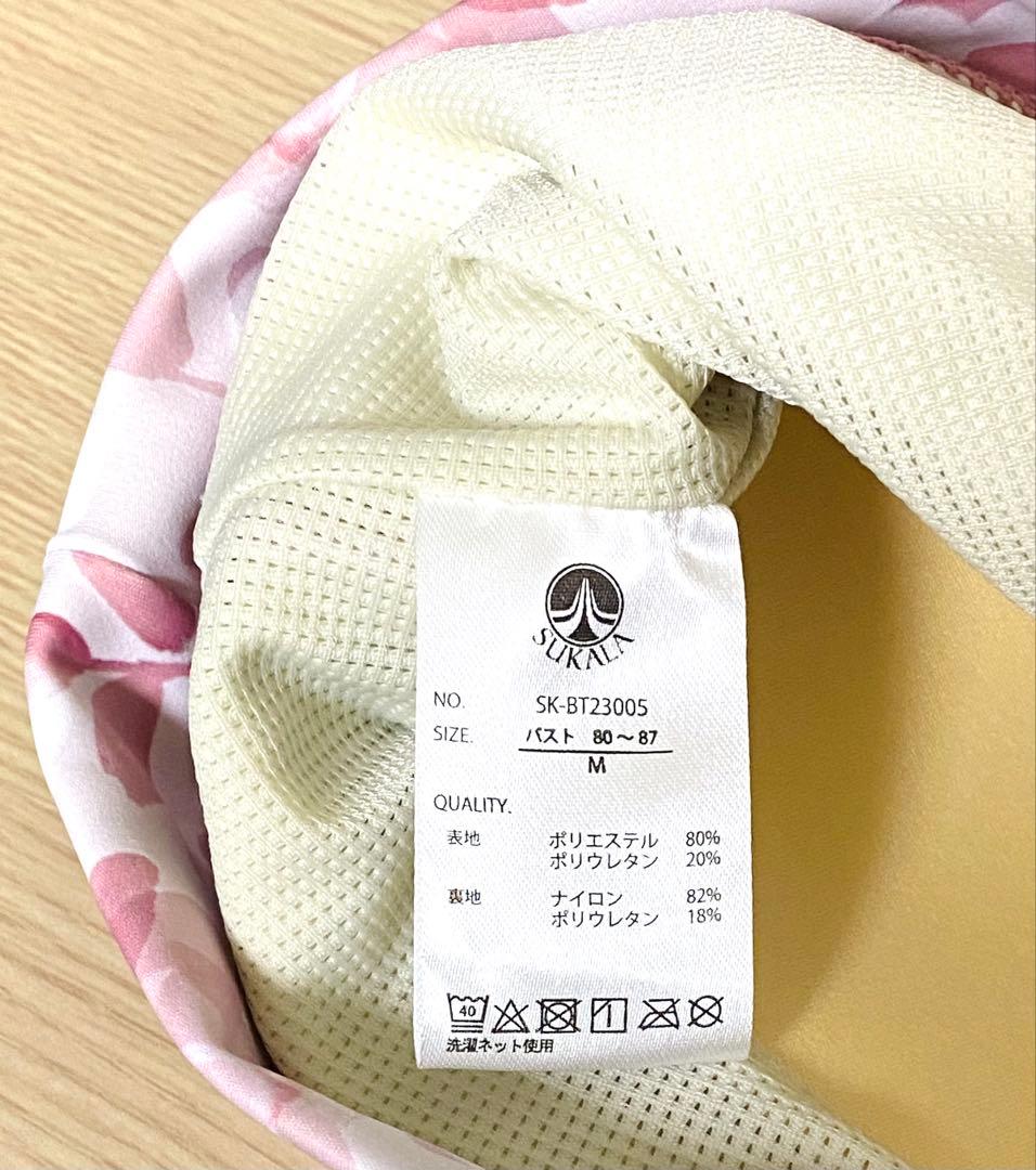 リーフバッククロスブラトップ SUKALA ヨガウェア