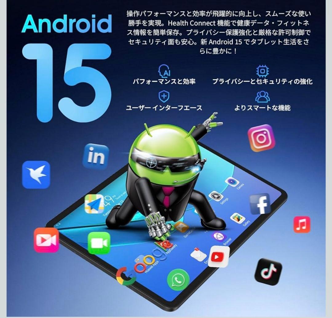タブレット⭐️10インチ Android 15 Wi-Fiモデル 20＋64GB