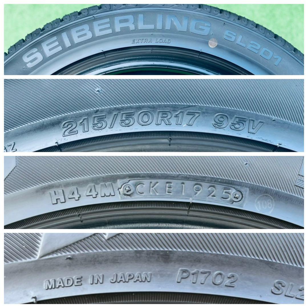 215/50R17SEIBERLING SL201 ラジアルタイヤ、25年