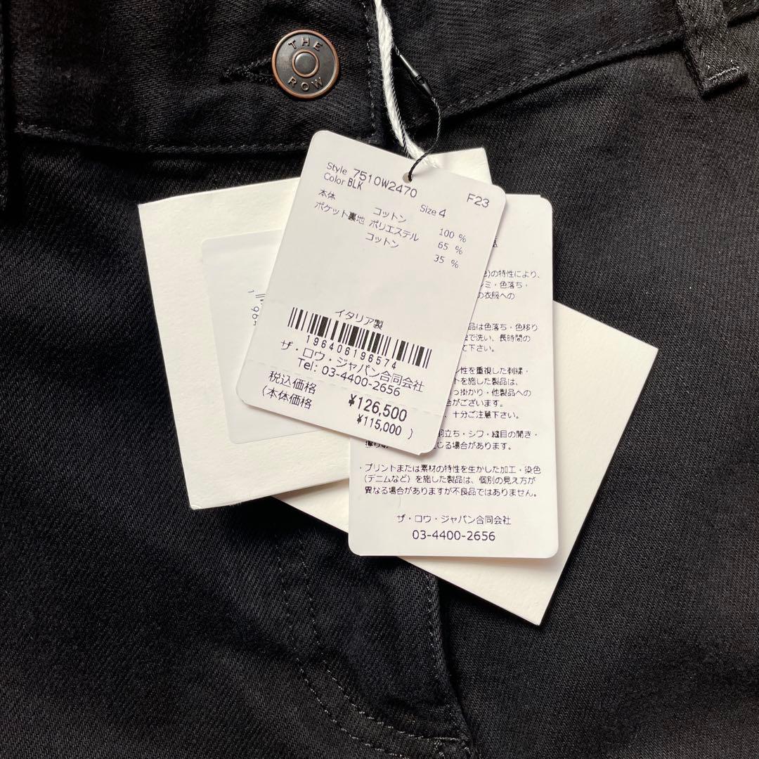 限定価格‼️THE ROW PERSEO JEAN デニム 新品未使用品